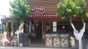 Mythos, Toulouse